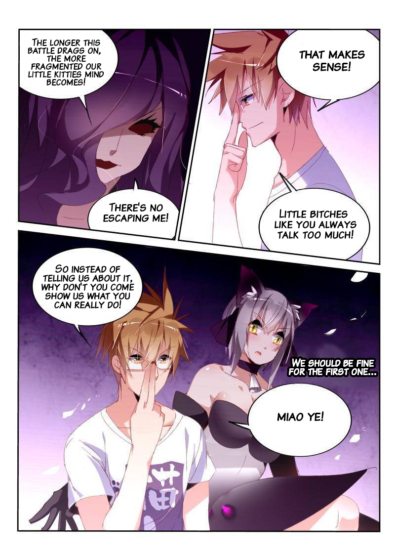Page 9 of Chapter 247
