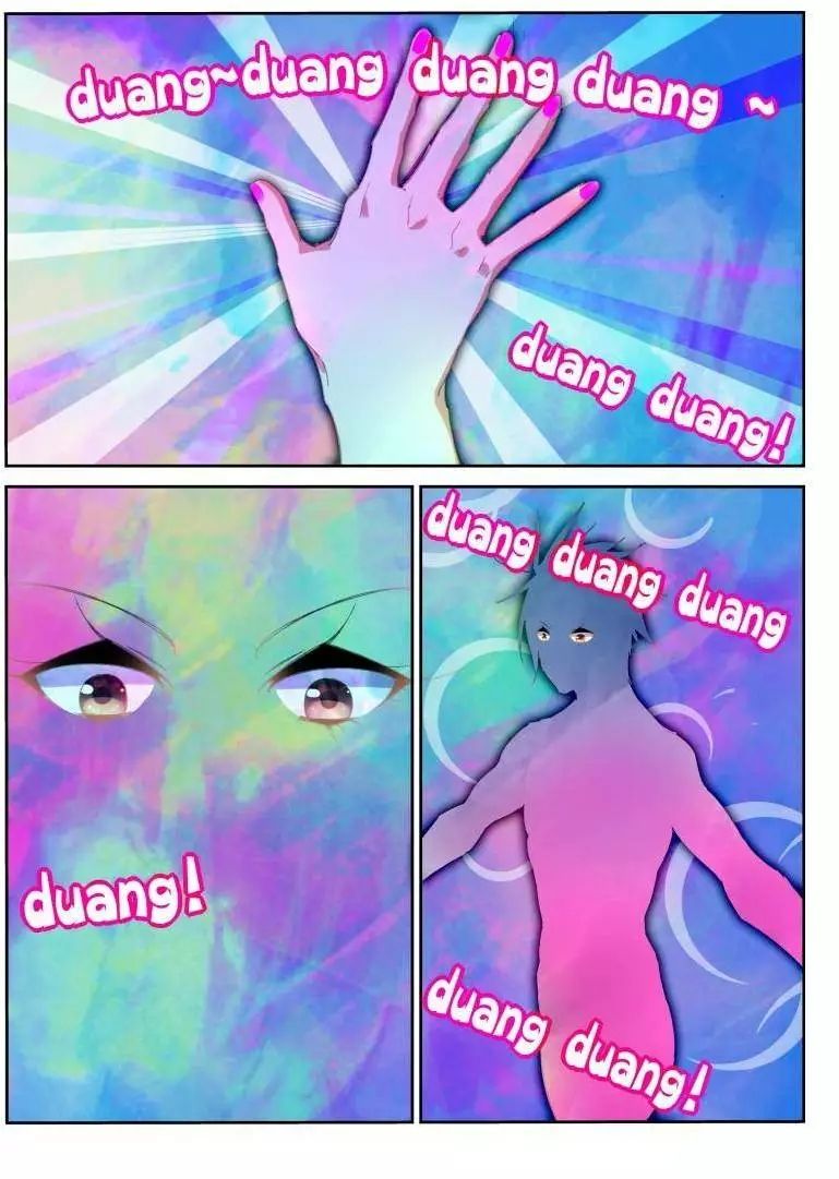 Page 2 of Chapter 248