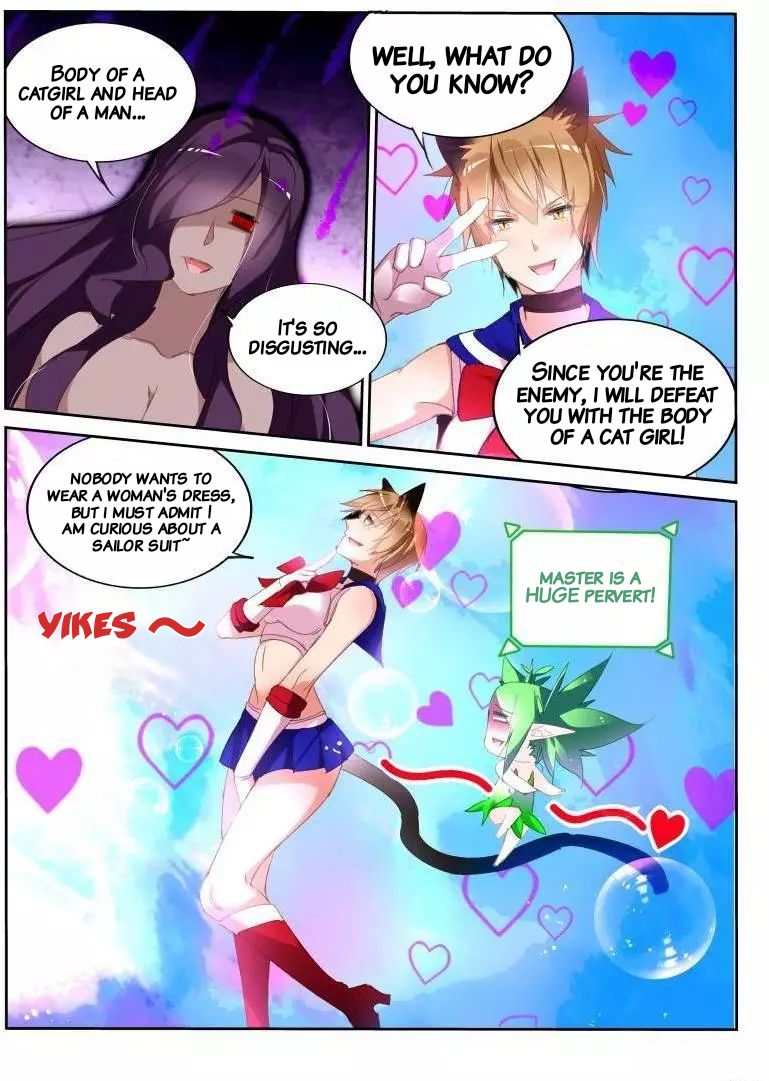 Page 5 of Chapter 248