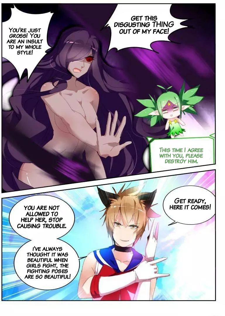 Page 6 of Chapter 248