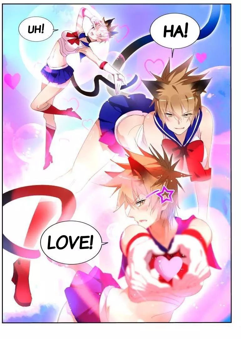Page 7 of Chapter 248