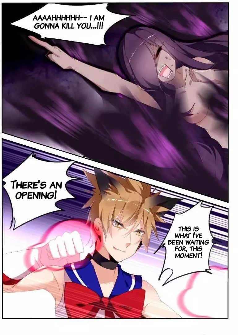 Page 8 of Chapter 248
