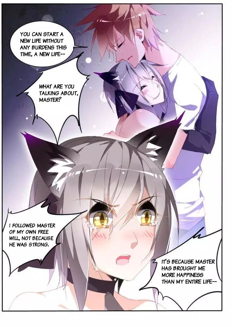 Page 4 of Chapter 249