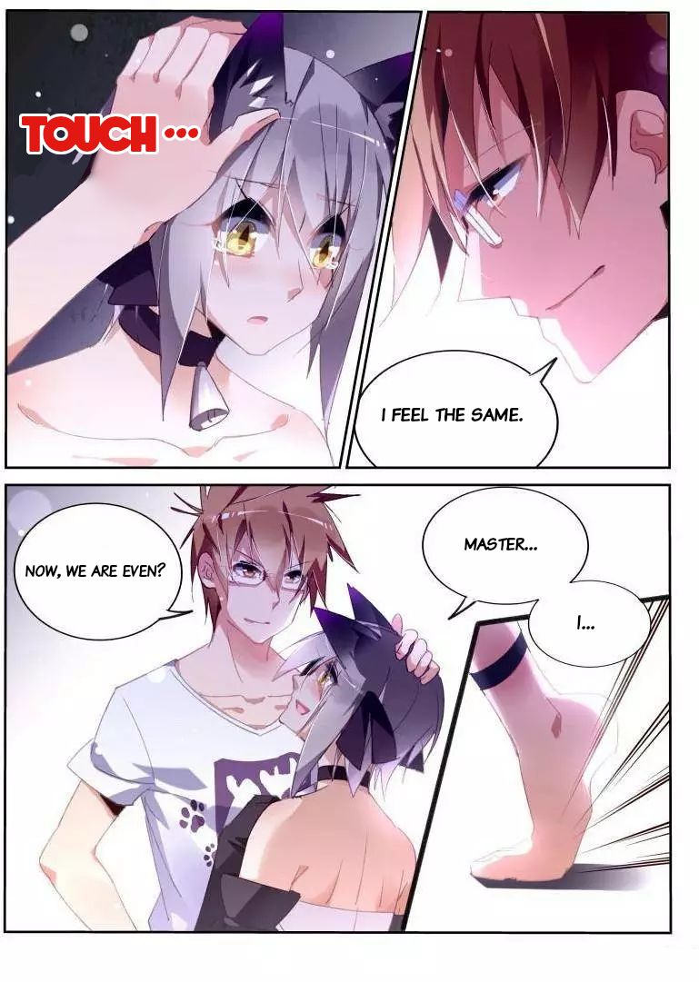 Page 5 of Chapter 249