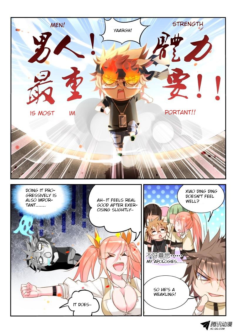 Page 3 of Chapter 25
