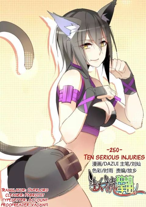 Page 1 of Chapter 250