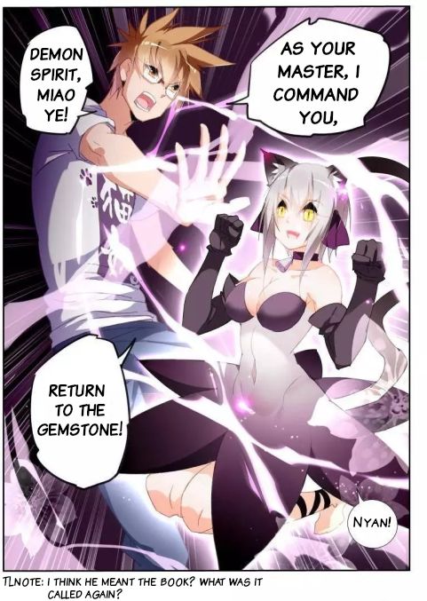 Page 2 of Chapter 250