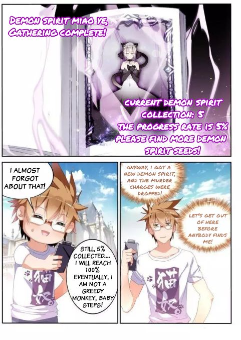 Page 3 of Chapter 250