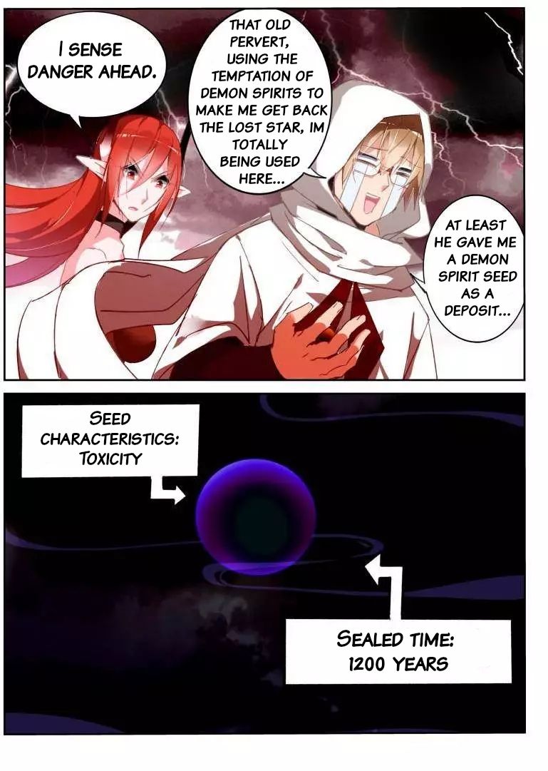 Page 3 of Chapter 251