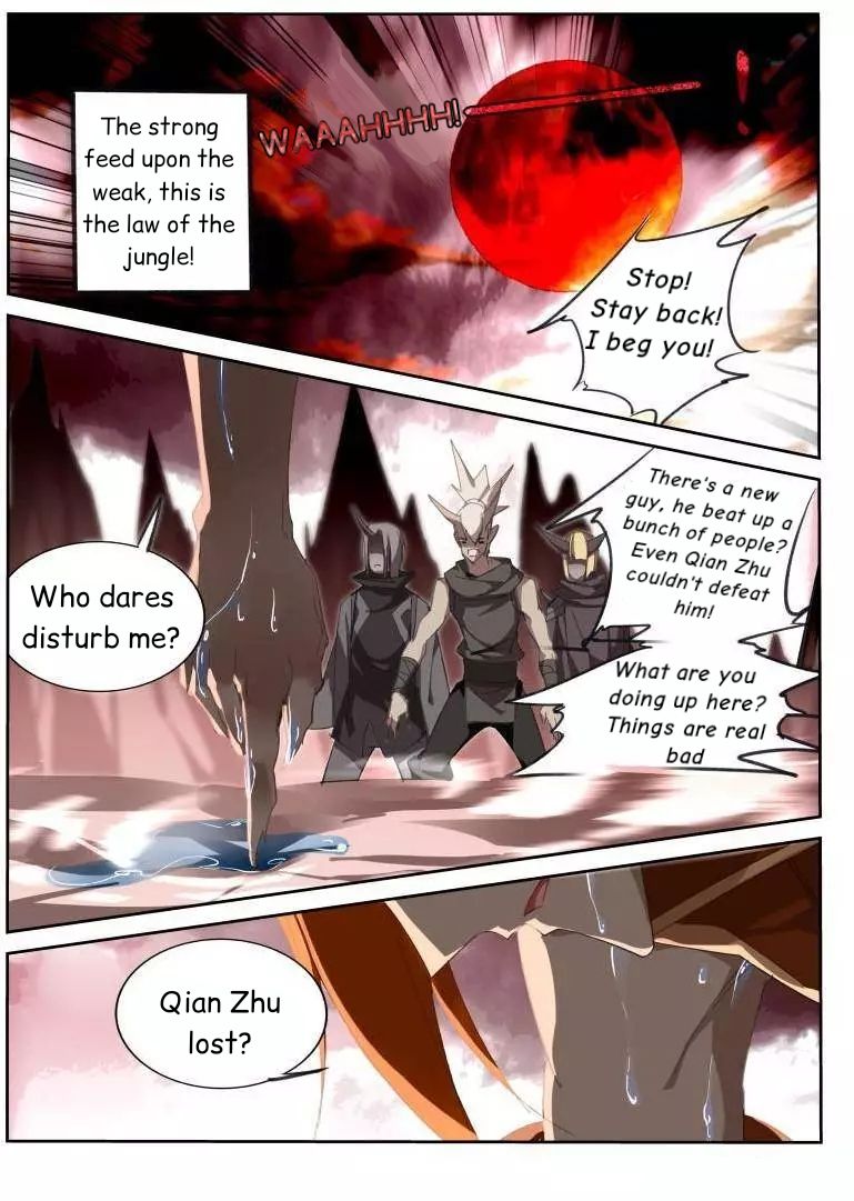 Page 3 of Chapter 252