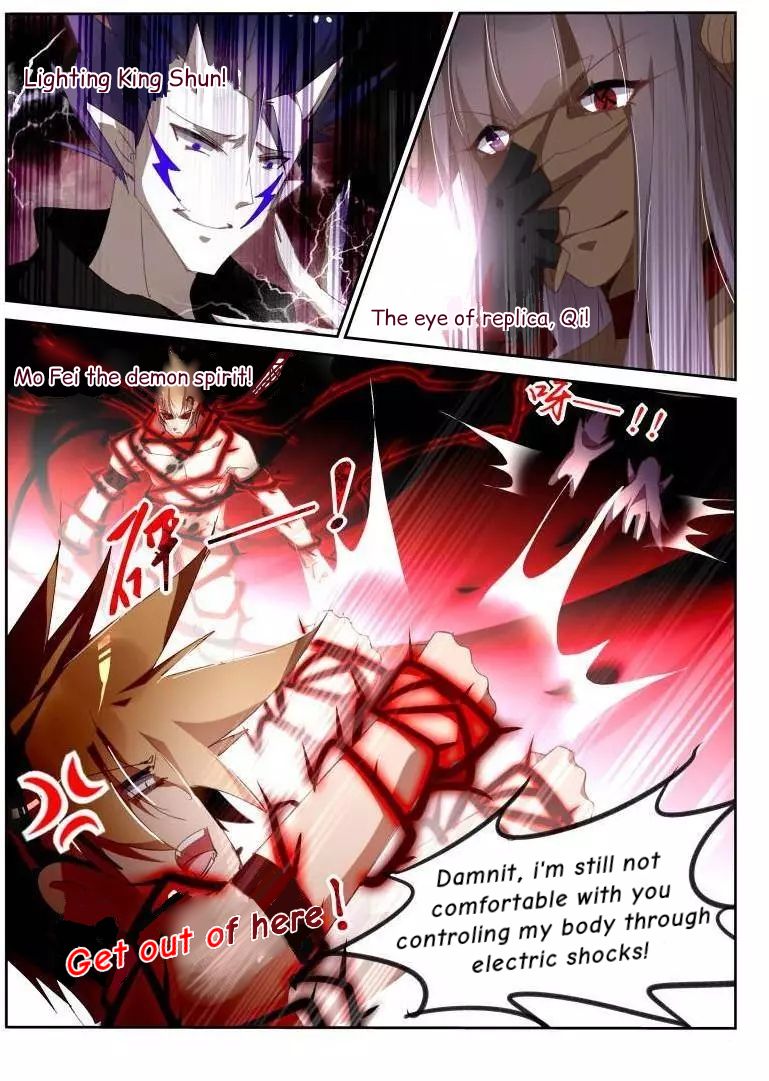 Page 7 of Chapter 252