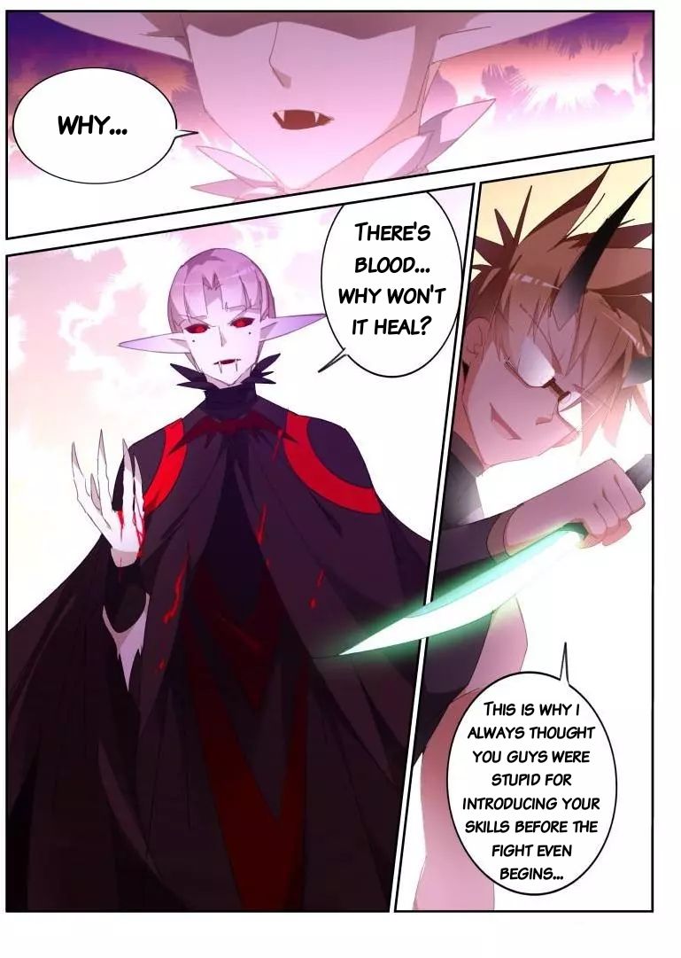 Page 7 of Chapter 254