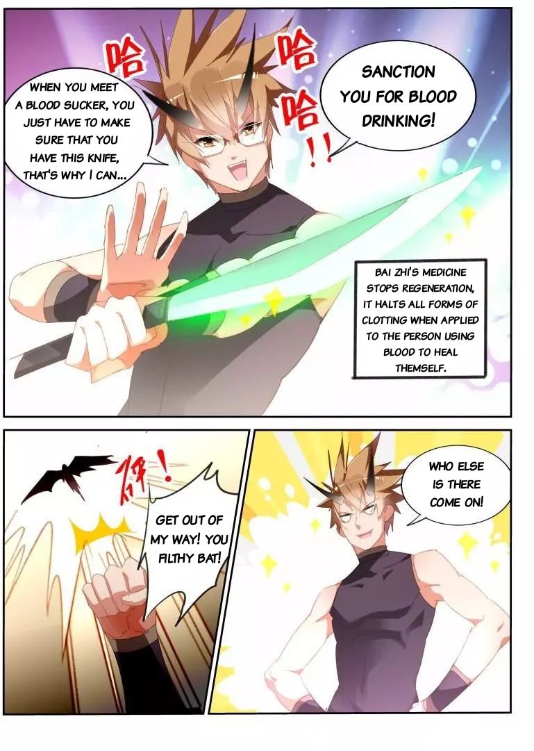 Page 9 of Chapter 254