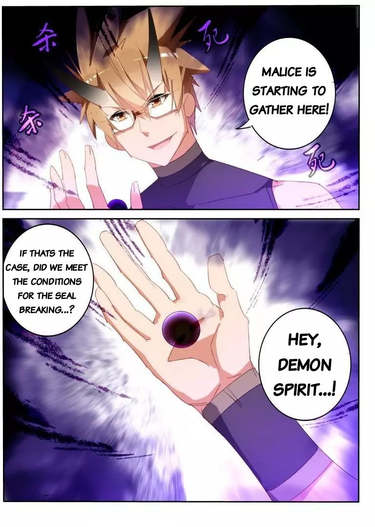 Page 11 of Chapter 254