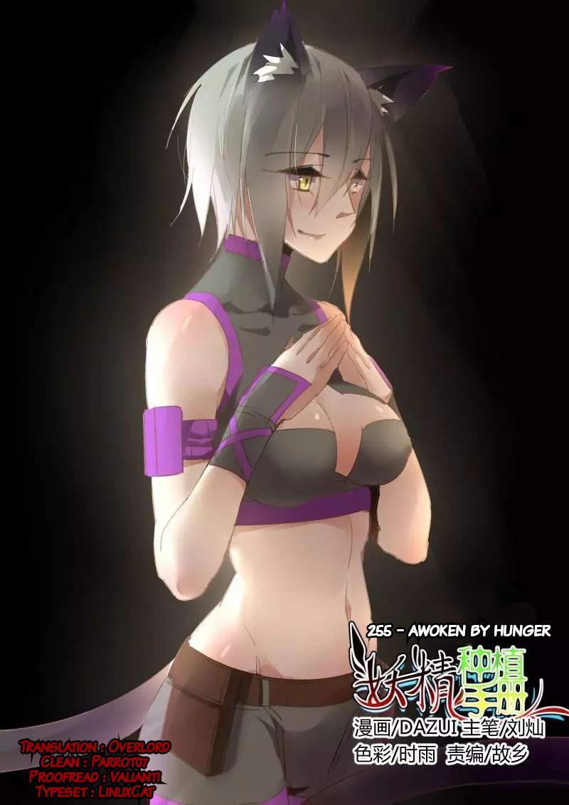 Page 1 of Chapter 255