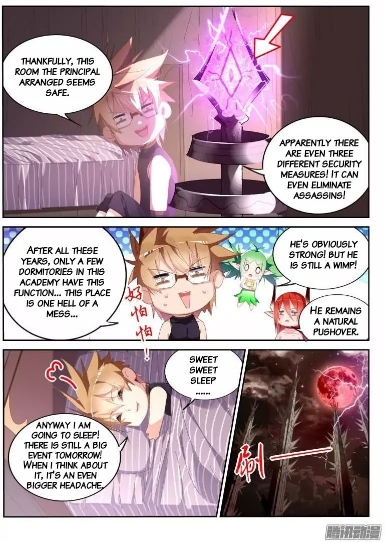 Page 3 of Chapter 255
