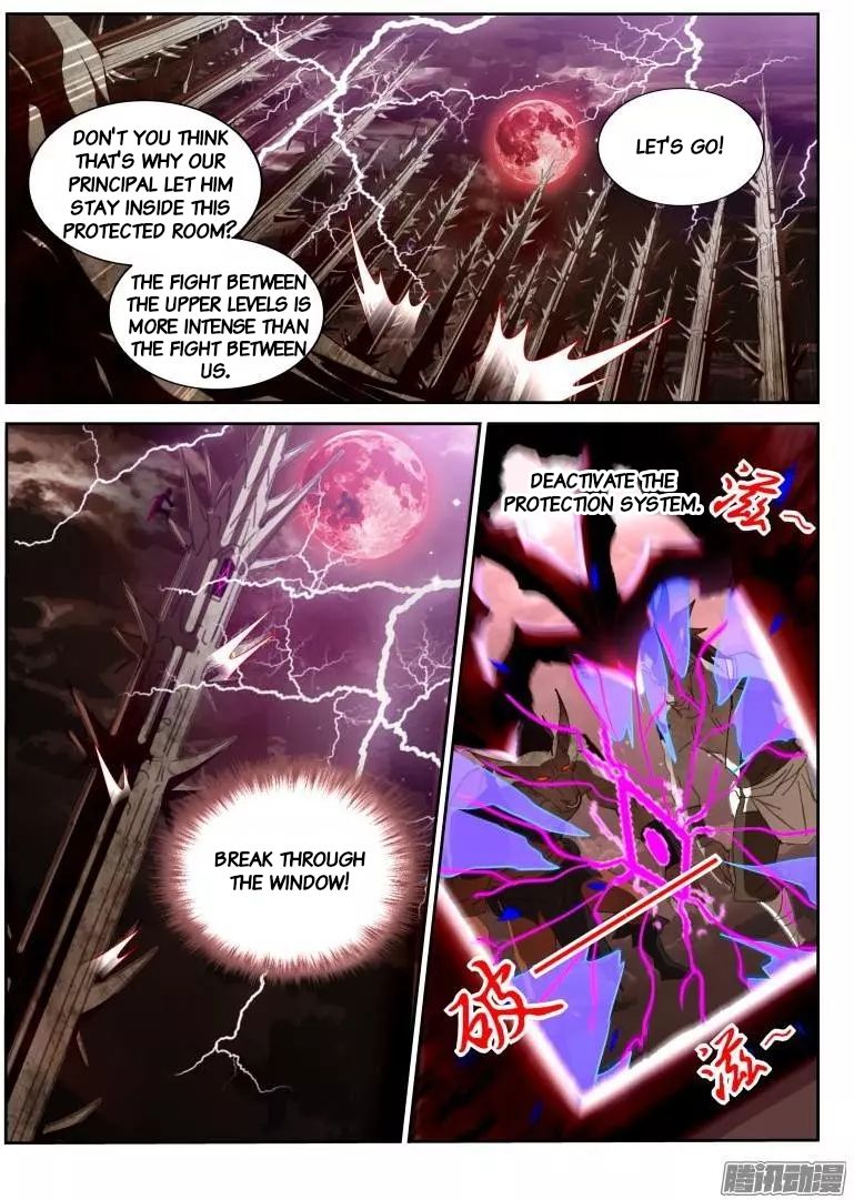 Page 5 of Chapter 255