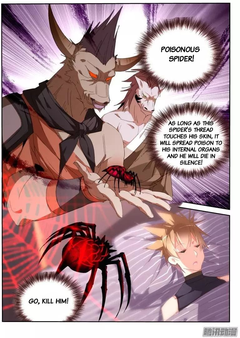 Page 6 of Chapter 255
