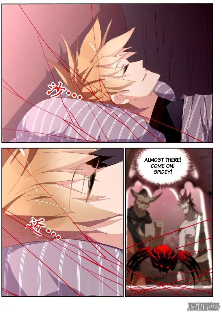 Page 7 of Chapter 255
