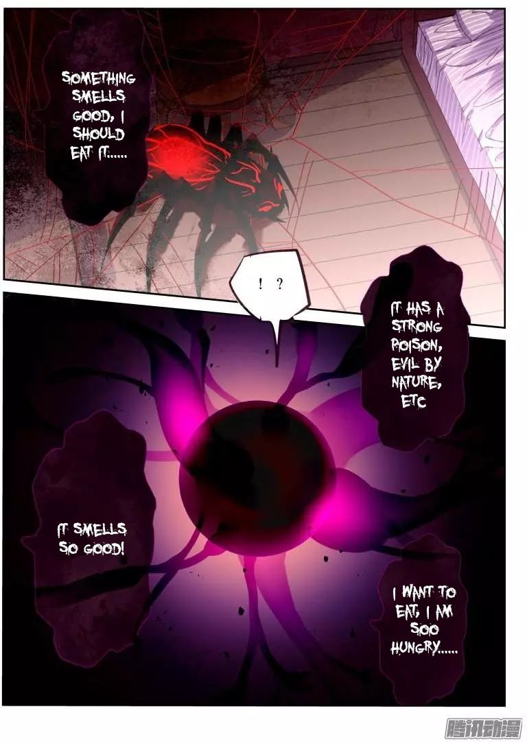 Page 8 of Chapter 255