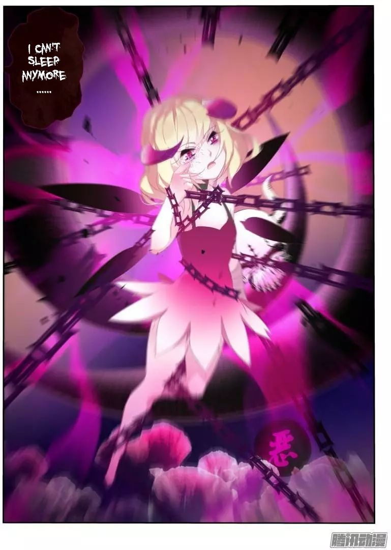 Page 9 of Chapter 255