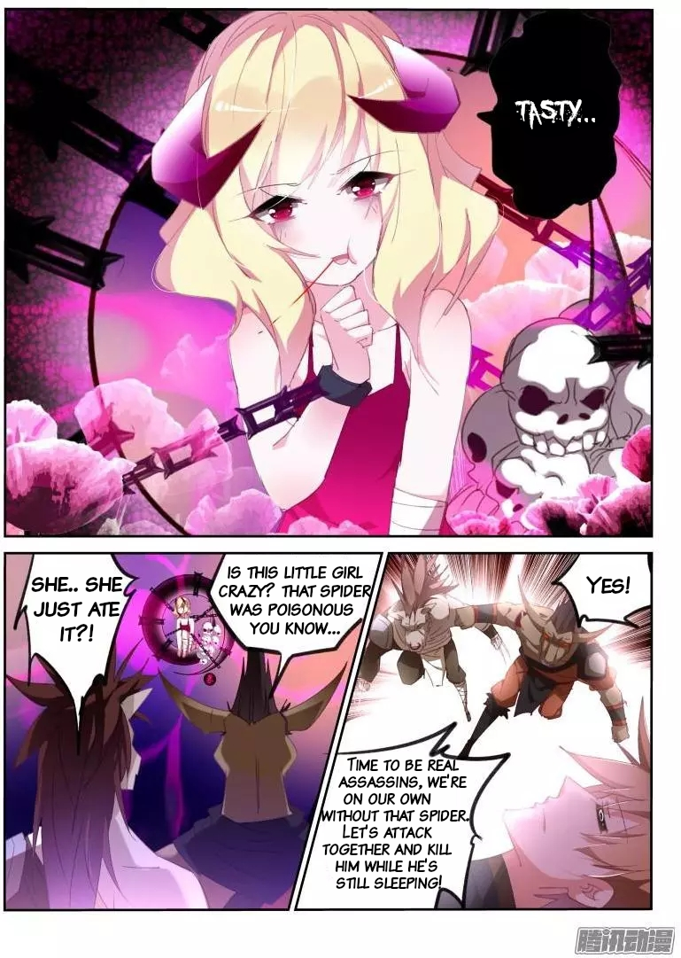 Page 4 of Chapter 256