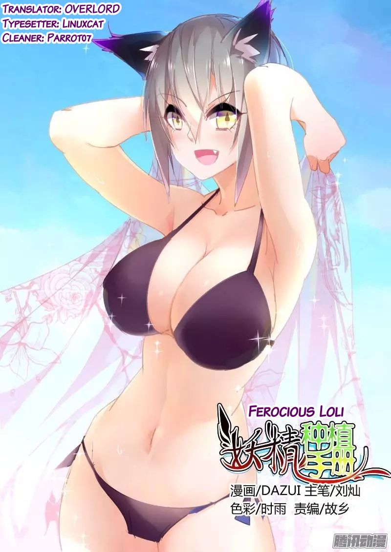 Page 1 of Chapter 257