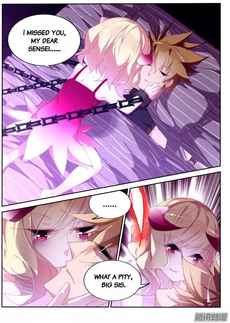 Page 2 of Chapter 257