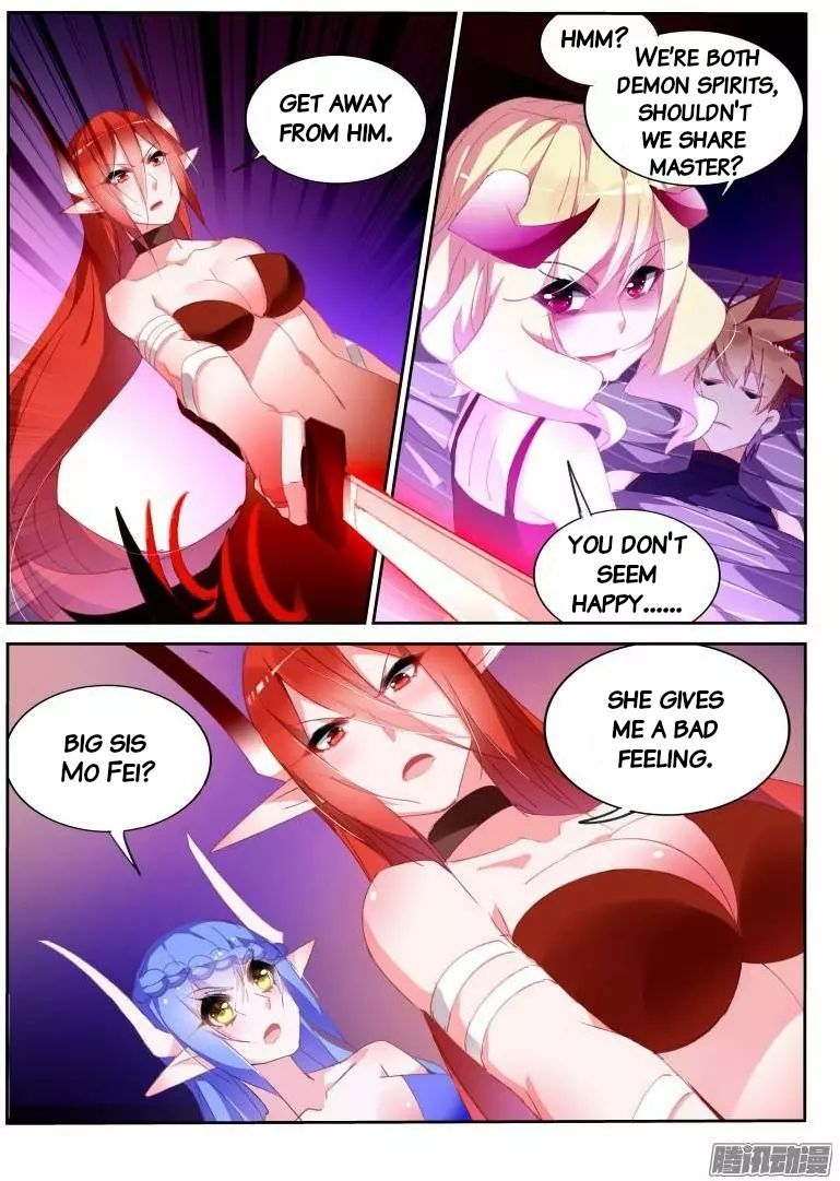Page 3 of Chapter 257