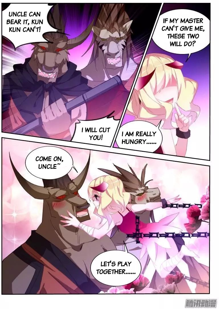 Page 5 of Chapter 257