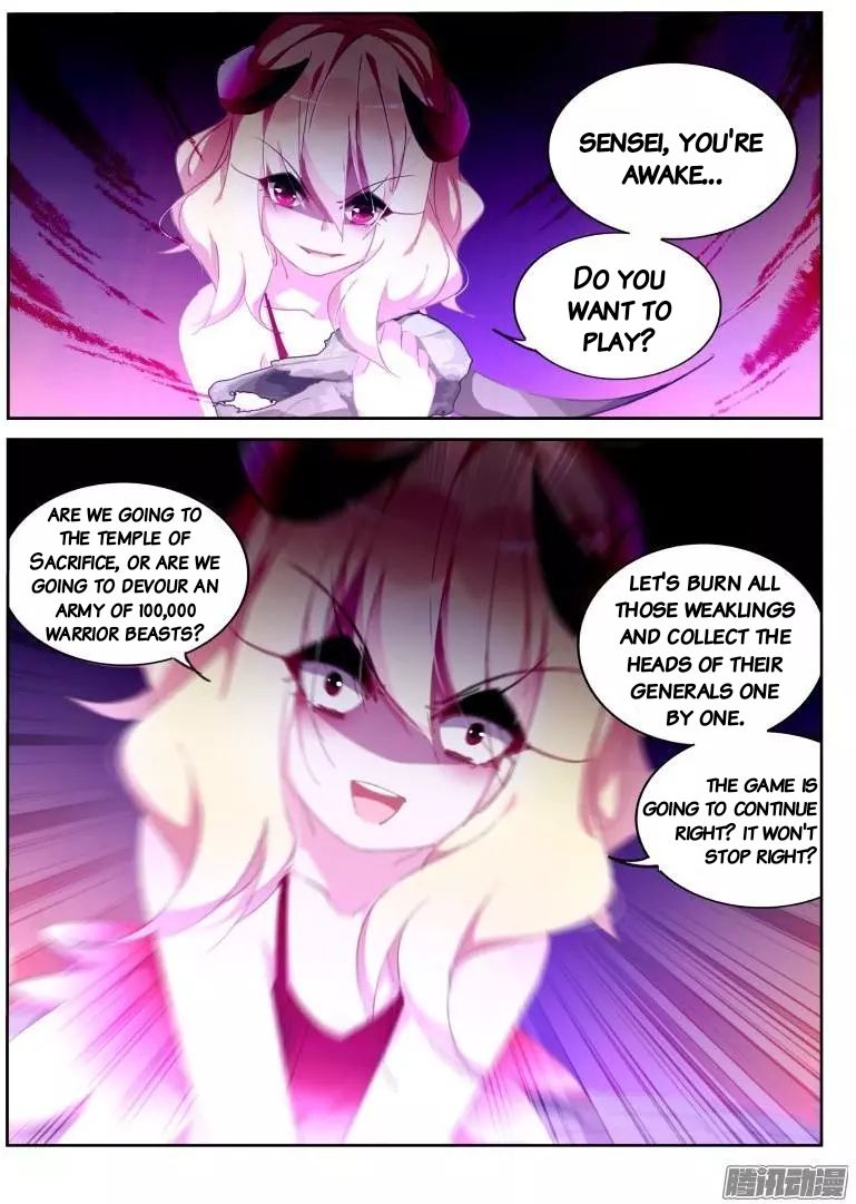 Page 2 of Chapter 258