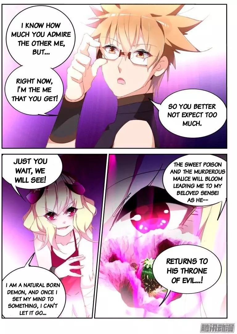 Page 7 of Chapter 258