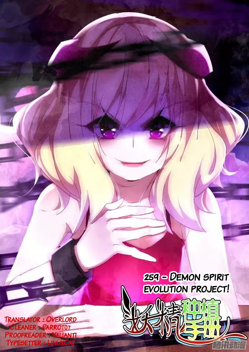 Page 1 of Chapter 259