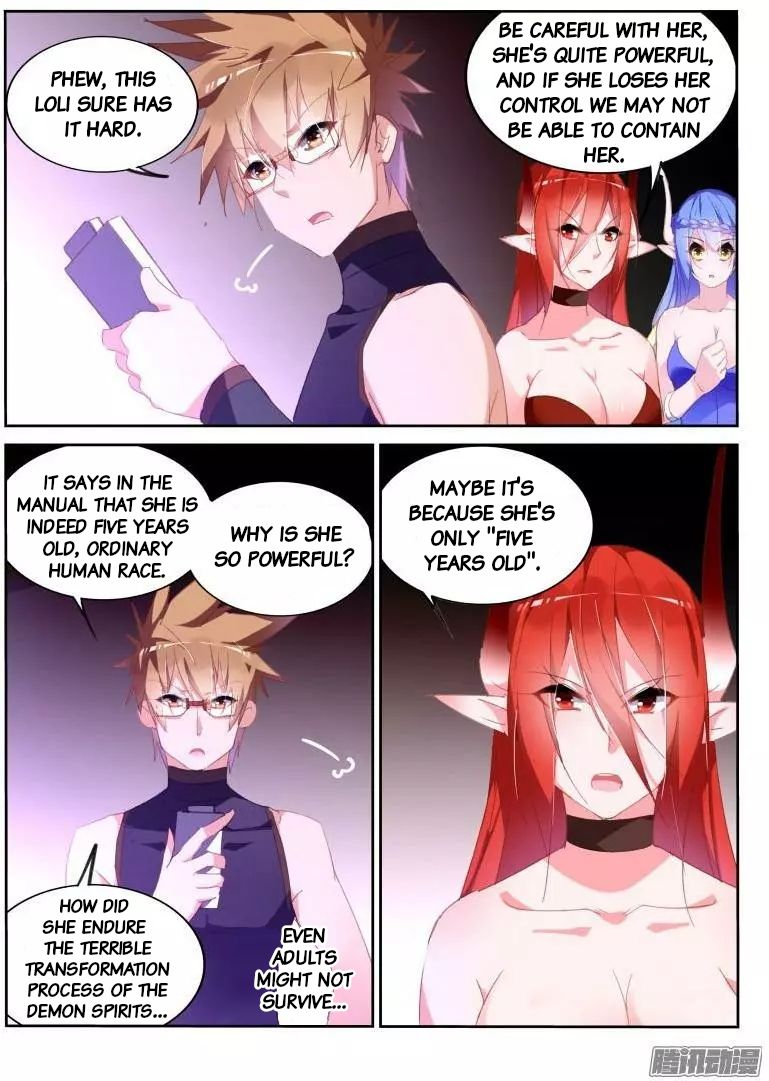 Page 5 of Chapter 259