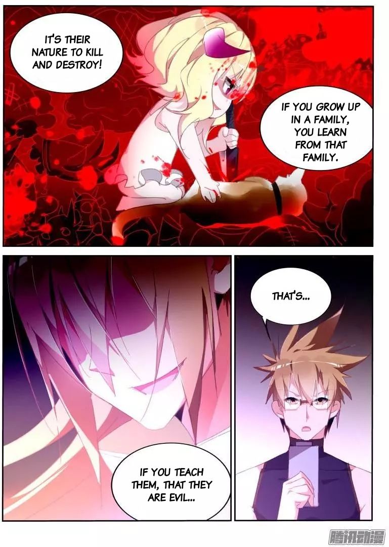 Page 7 of Chapter 259