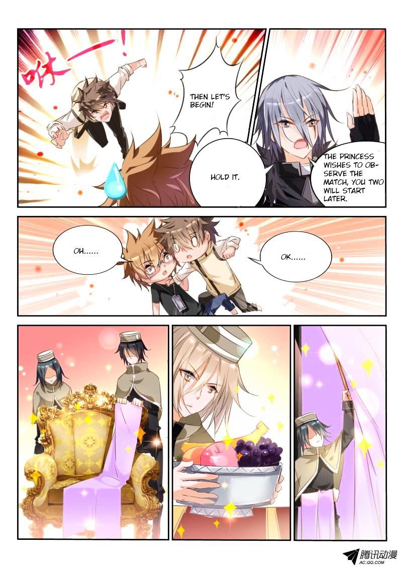Page 2 of Chapter 26.1