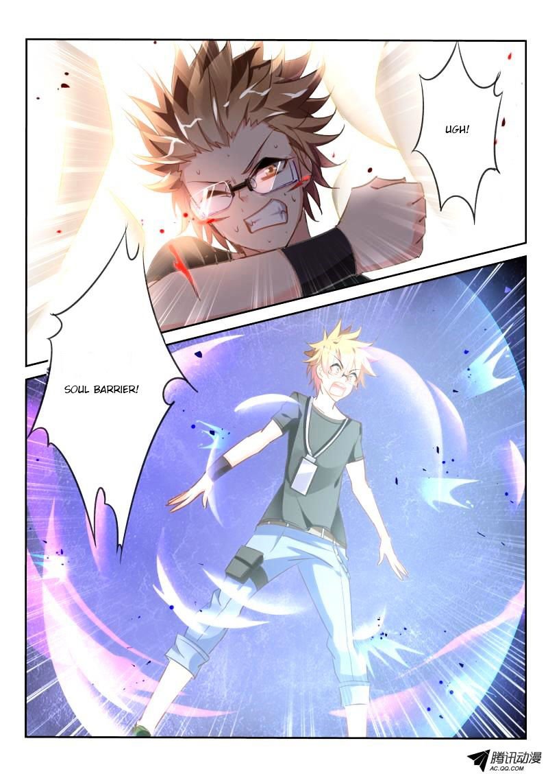 Page 8 of Chapter 26.1