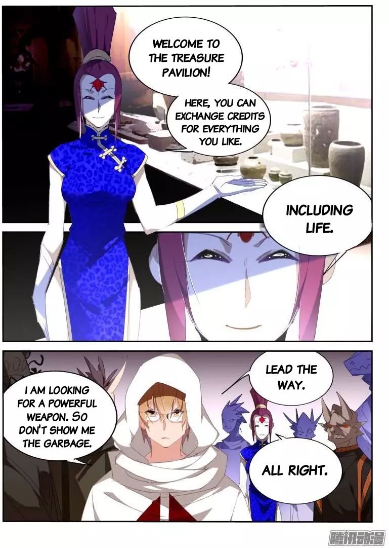 Page 3 of Chapter 260