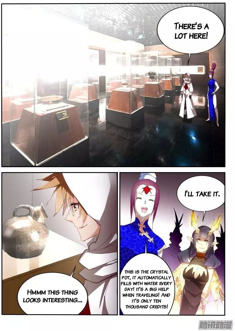Page 5 of Chapter 260