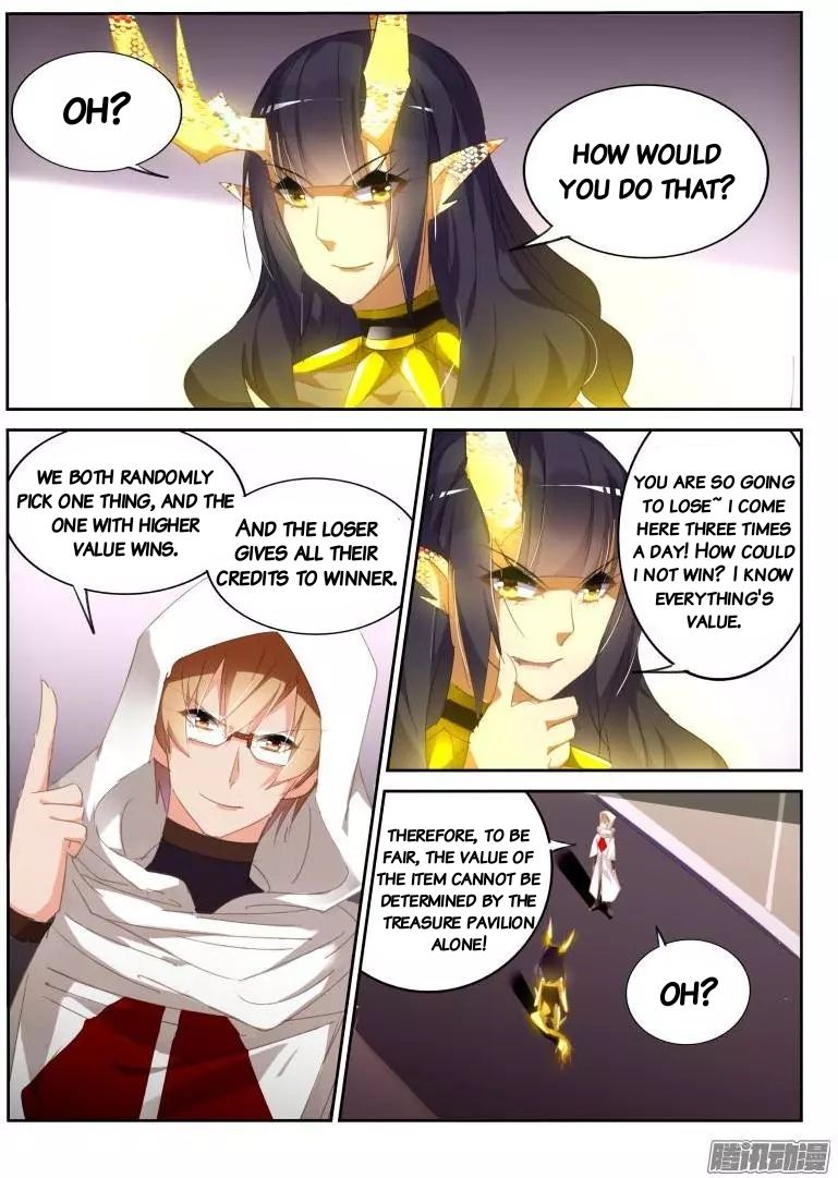 Page 4 of Chapter 261