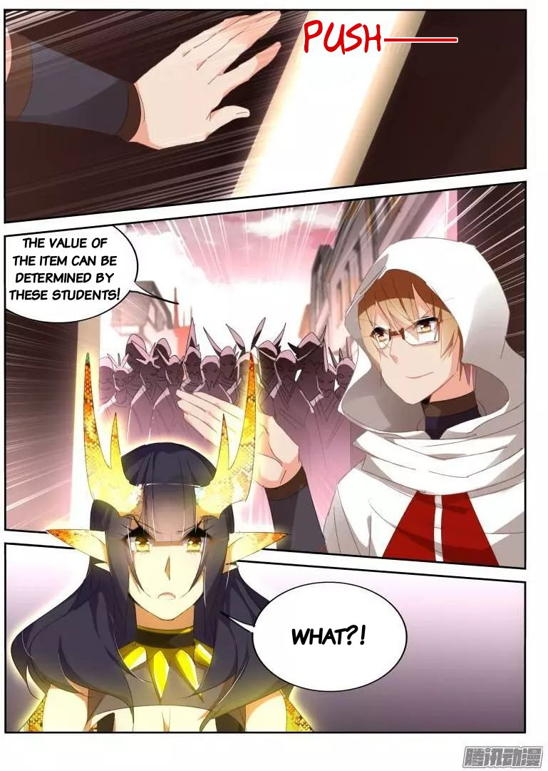 Page 5 of Chapter 261