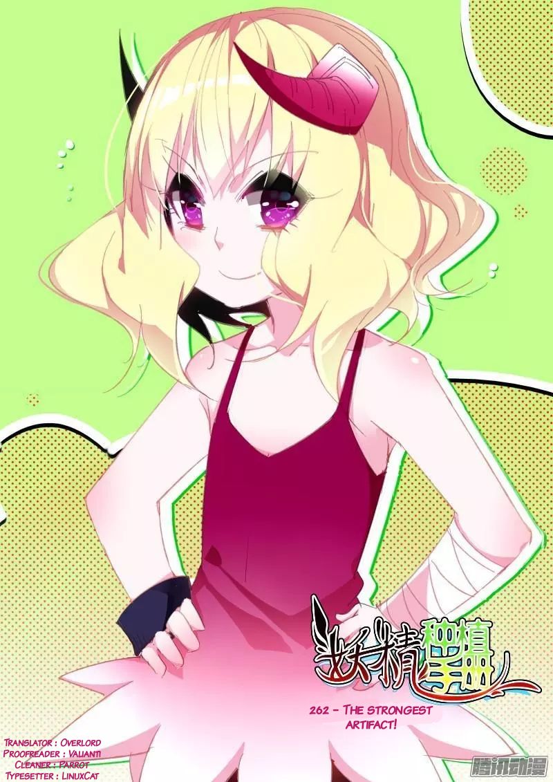 Page 1 of Chapter 262