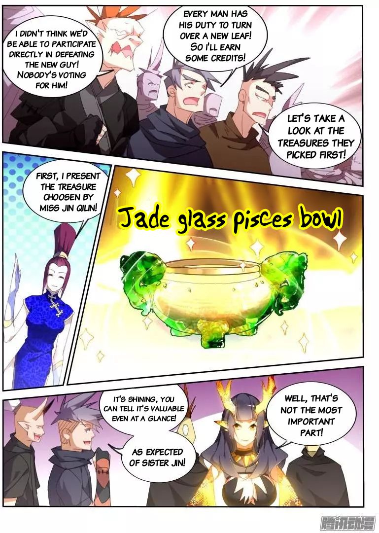 Page 3 of Chapter 262