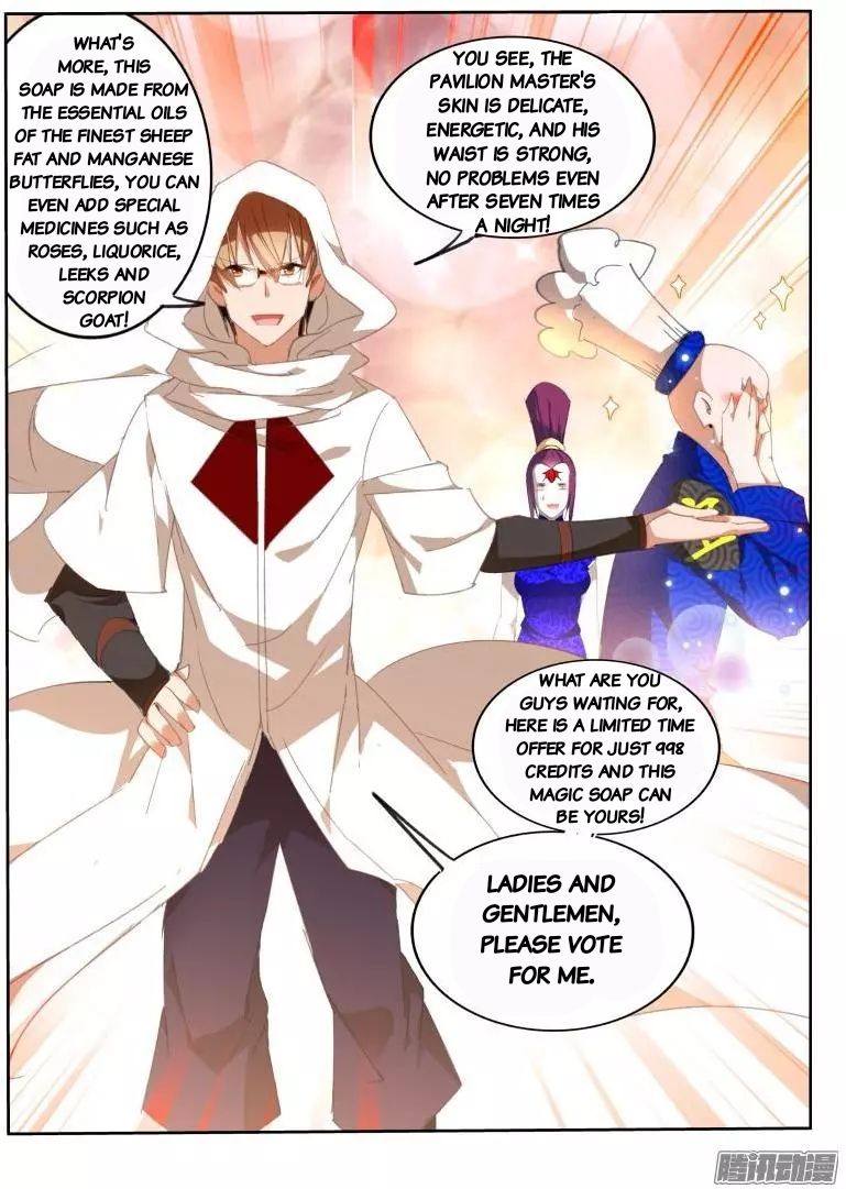 Page 11 of Chapter 262