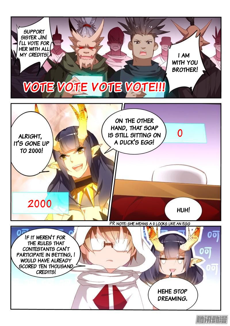 Page 4 of Chapter 263