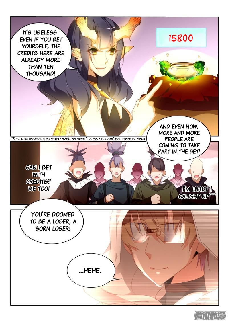 Page 5 of Chapter 263