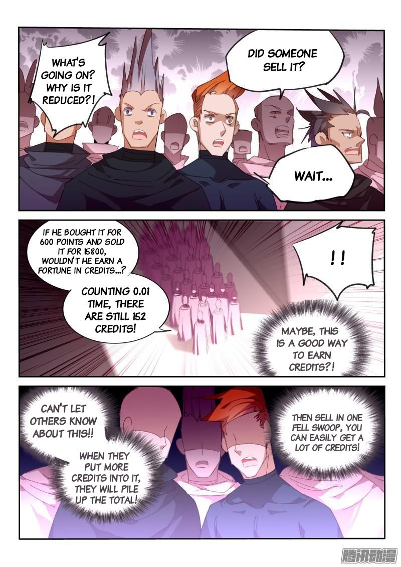 Page 7 of Chapter 263