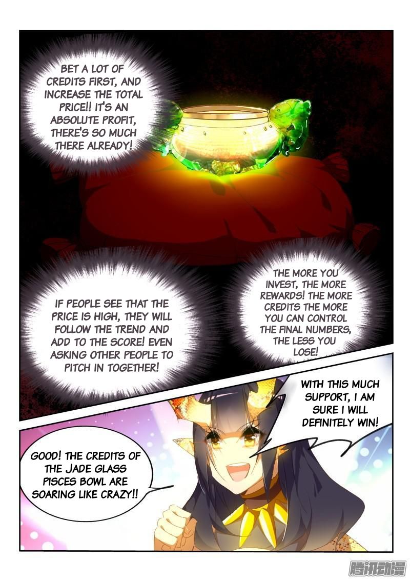Page 8 of Chapter 263