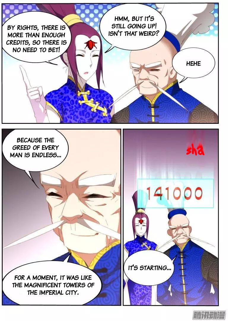 Page 4 of Chapter 264