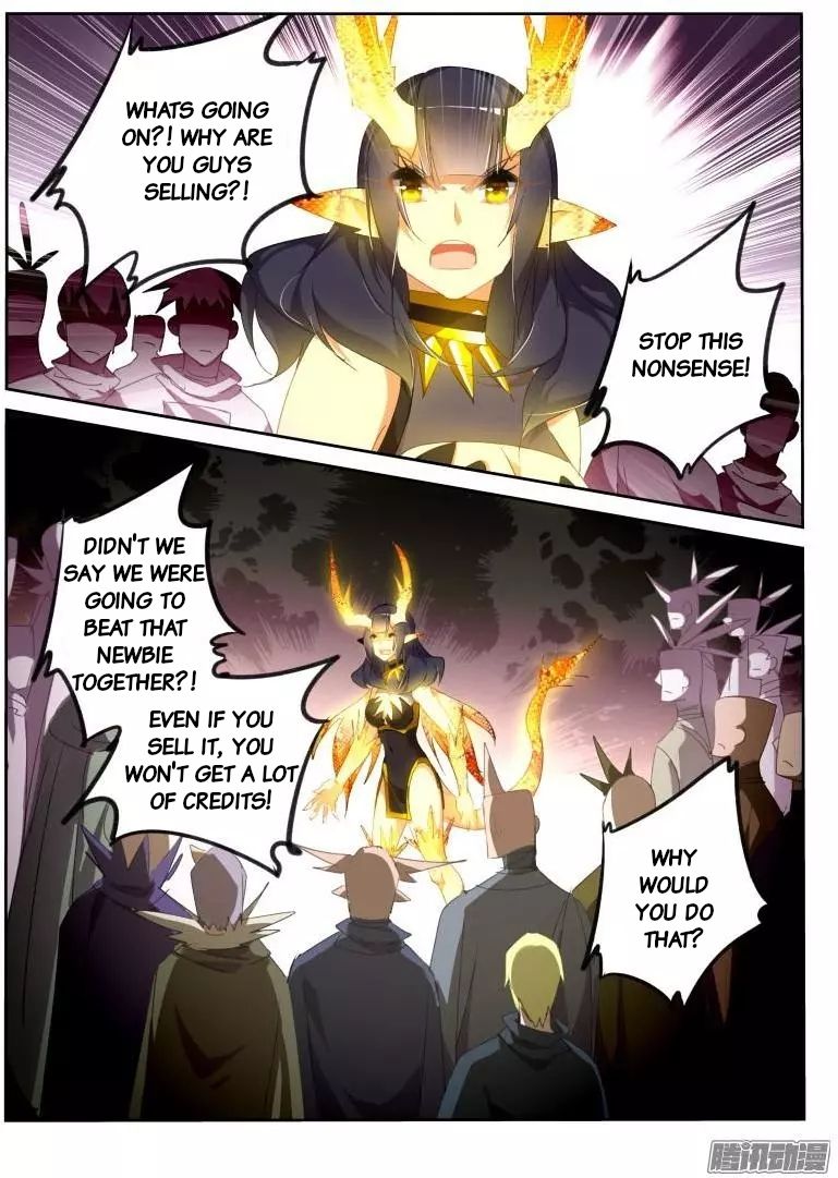 Page 7 of Chapter 264